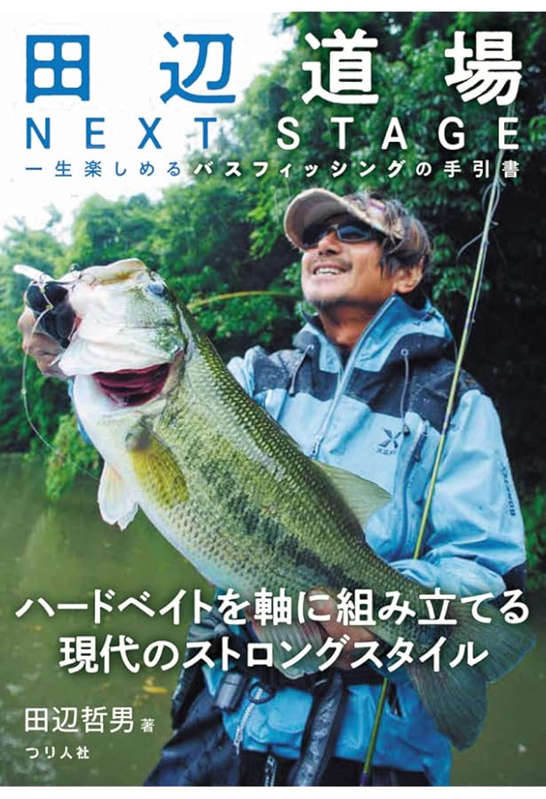 田辺哲男BassingPatternBook | 田辺 哲男 |本 | 通販 | Amazon